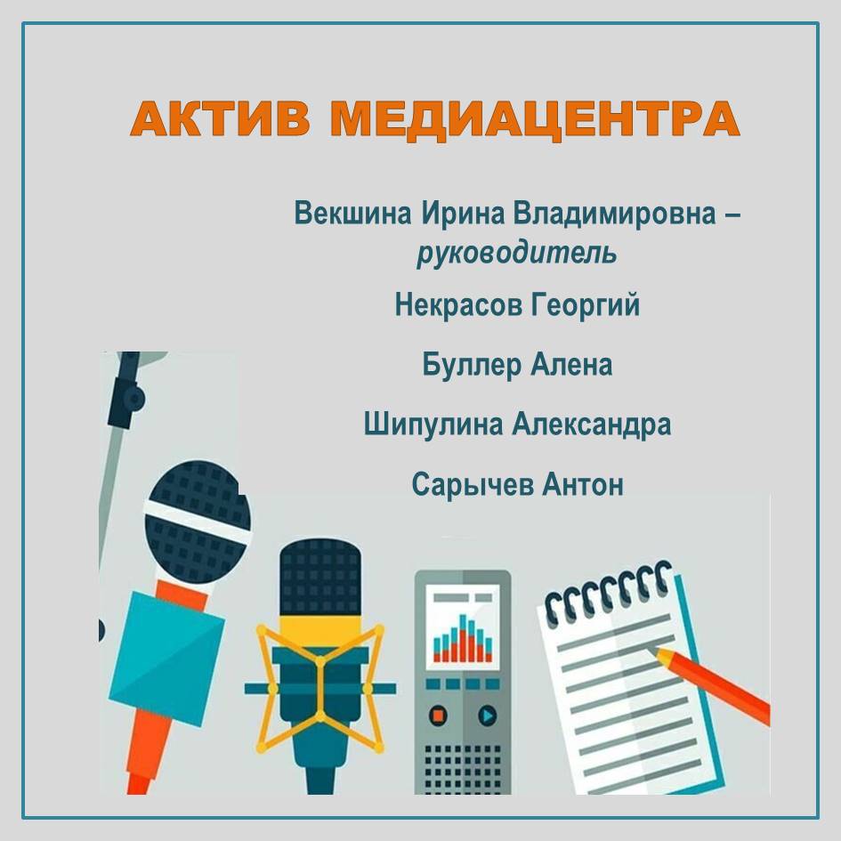 aktiv.jpg